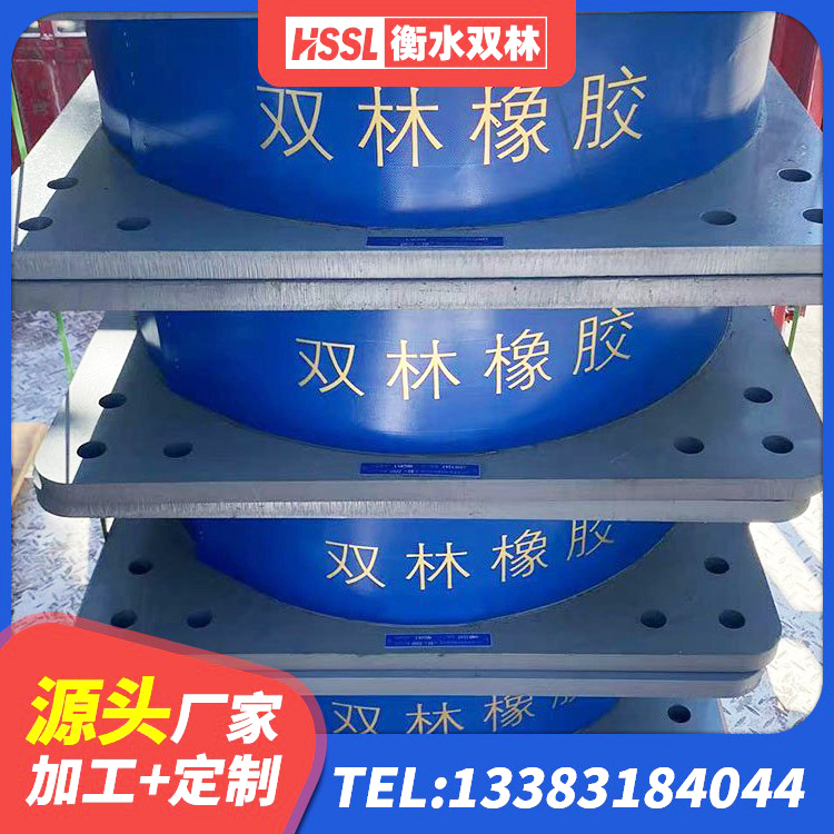 台山市建筑生产厂家隔震支座厂家 台山市建筑橡胶减震支座源头工厂 台山市建筑高阻尼隔震支座HDR源头工厂 台山市LNR800隔震橡胶支座 - 第7张