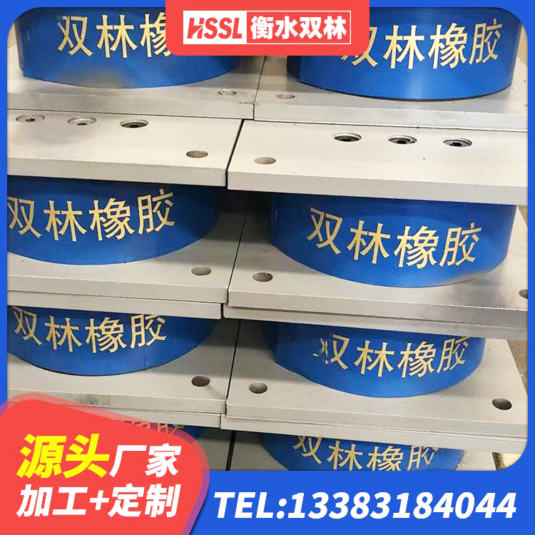 台山市橡胶支座隔震价格 台山市橡胶隔震支座LNR800厂家 台山市LRB1100橡胶隔震支座 台山市天然橡胶支座(LNR)