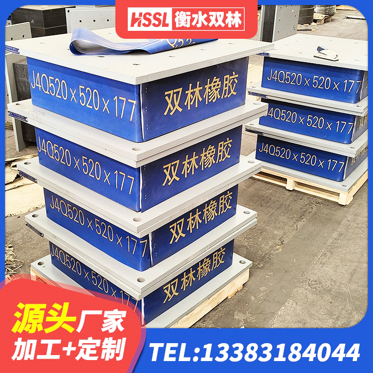 台山市建筑生产厂家隔震支座厂家 台山市建筑橡胶减震支座源头工厂 台山市建筑高阻尼隔震支座HDR源头工厂 台山市LNR800隔震橡胶支座 - 第2张
