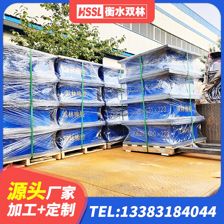 台山市LRB1400橡胶隔震支座厂家电话 台山市LRB1200橡胶隔震支座厂家电话 台山市LNR1500天然橡胶隔震支座厂家 台山市高层橡胶隔震支座生产厂家 - 第8张