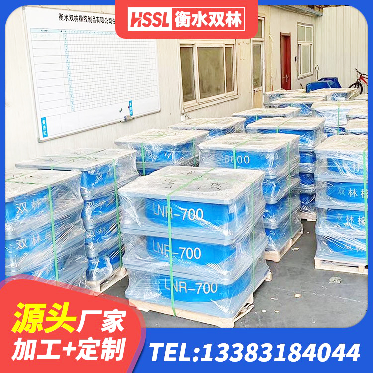 台山市LNR600隔震支座厂家电话 台山市隔震减震橡胶隔震支座生产厂家 台山市HDR1500高阻尼橡胶隔震支座什么价格 台山市建筑铅芯隔震支座定制 - 第7张