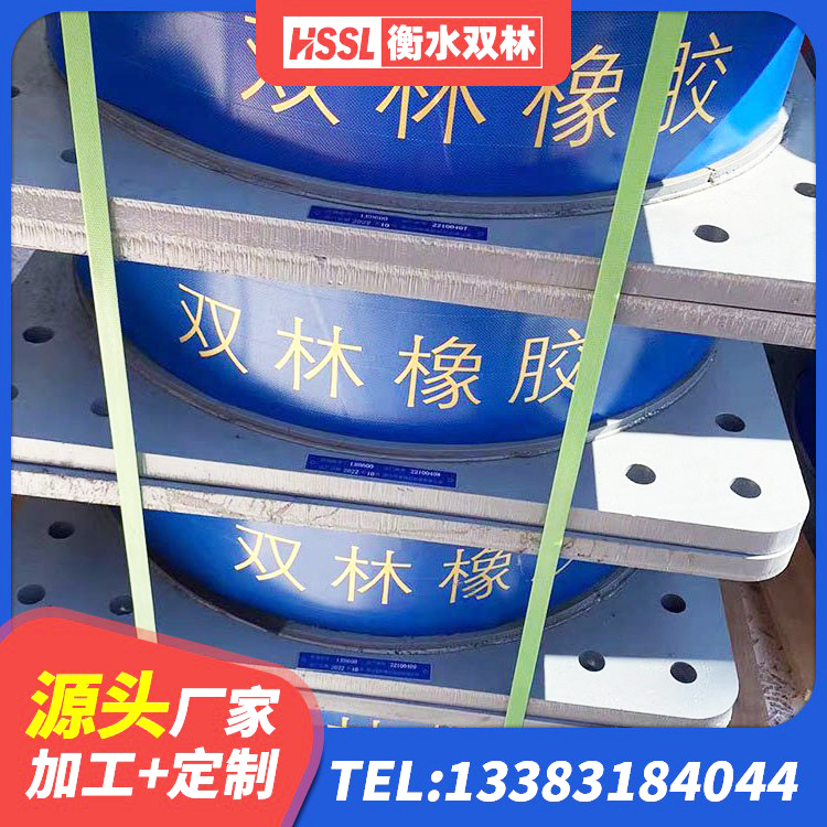台山市LRB900铅芯隔震支座 台山市建筑抗震橡胶隔震支座生产厂家 台山市高阻尼圆形橡胶隔震支座生产厂家 台山市LNR橡胶隔震支座D400厂家 - 第5张