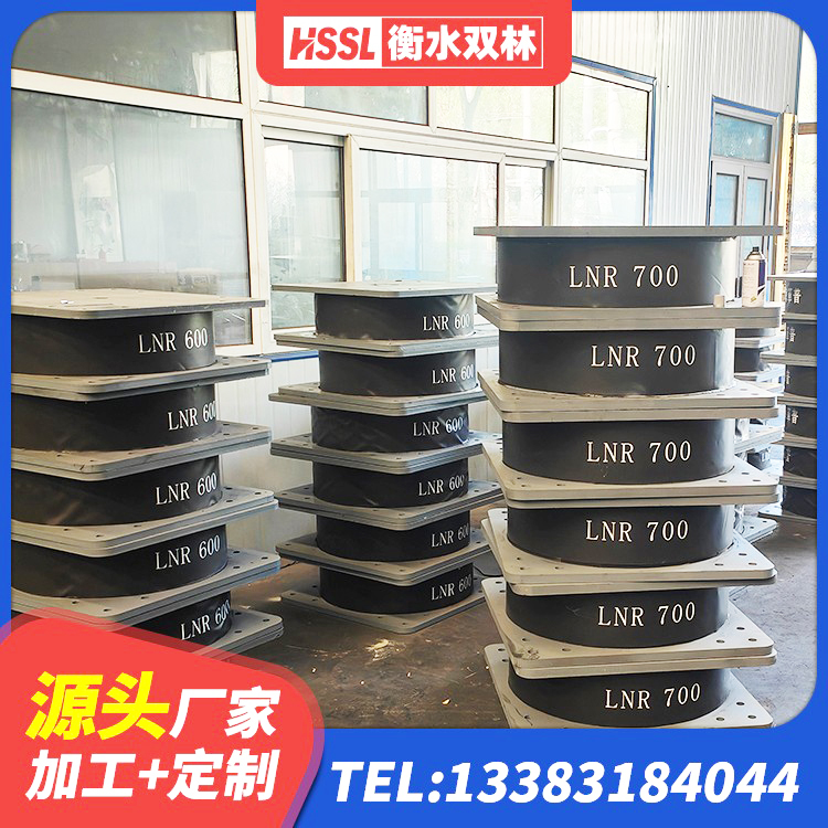 台山市LRB500-Ⅱ型隔震支座 台山市LNR1400橡胶支座多少钱 台山市LNR600建筑隔震支座多少钱 台山市建筑隔震支座JG厂家 - 第7张