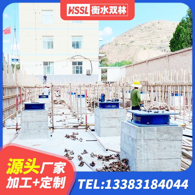 台山市LRB500隔震支座源头工厂 台山市建筑减隔震橡胶支座生产厂家 台山市天然隔震支座LNR厂家 台山市建筑高阻尼支座减震支座源头工厂 - 第6张
