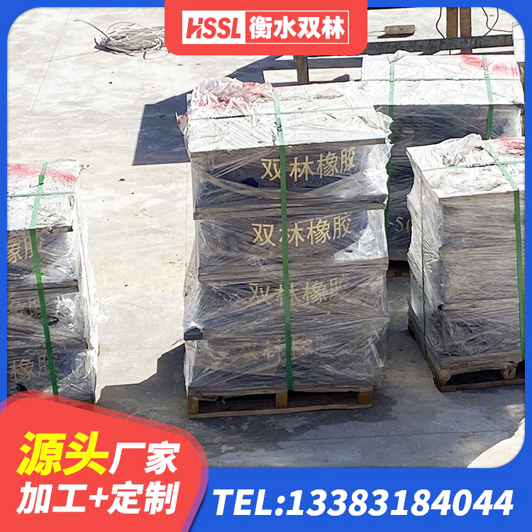 台山市LRB500-Ⅱ型隔震支座 台山市LNR1400橡胶支座多少钱 台山市LNR600建筑隔震支座多少钱 台山市建筑隔震支座JG厂家 - 第4张