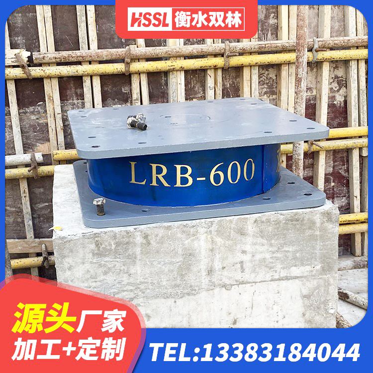 台山市建筑圆形高阻尼隔震支座源头工厂 台山市LRB1400铅芯隔震支座什么价格 台山市LRB1200支座厂家 台山市LRB400型支座生产厂家 - 第5张