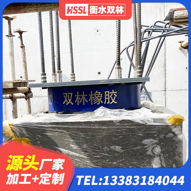 台山市HDR1100高阻尼橡胶支座厂家电话 台山市LRB1000R隔震支座源头工厂 台山市钢结构支座 台山市LNR900天然橡胶隔震支座厂家 - 第6张