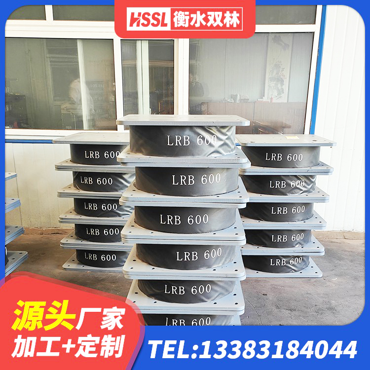 台山市建筑矩形铅芯隔震支座 台山市LNR1200天然隔震支座厂家电话 台山市LNR隔震支座1000(II型) 台山市LNR橡胶隔震支座800(II型)源头工厂 - 第2张