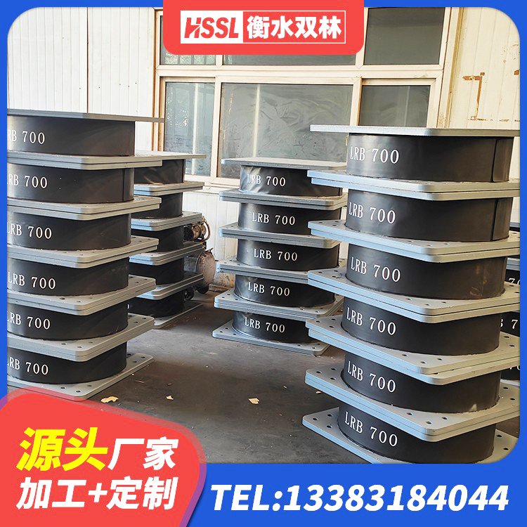 台山市HDR1100高阻尼橡胶支座厂家电话 台山市LRB1000R隔震支座源头工厂 台山市钢结构支座 台山市LNR900天然橡胶隔震支座厂家