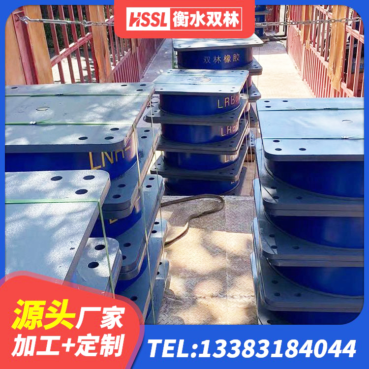 台山市建筑圆形高阻尼隔震支座源头工厂 台山市LRB1400铅芯隔震支座什么价格 台山市LRB1200支座厂家 台山市LRB400型支座生产厂家 - 第7张