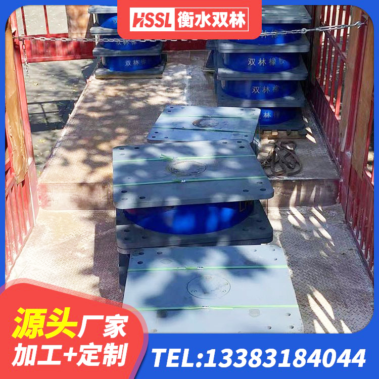 台山市LNR橡胶隔震支座600 台山市LNR天然橡胶隔震支座多少钱 台山市楼梯隔震橡胶支座生产厂家 台山市LNR水平力分散型橡胶隔震支座 - 第5张