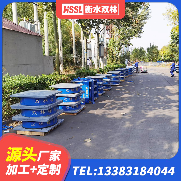 台山市水平分散型隔震支座厂家电话 台山市房屋支座厂家 台山市铅芯橡胶隔震支座(LRB)厂家 台山市隔震支座定做厂家 - 第3张