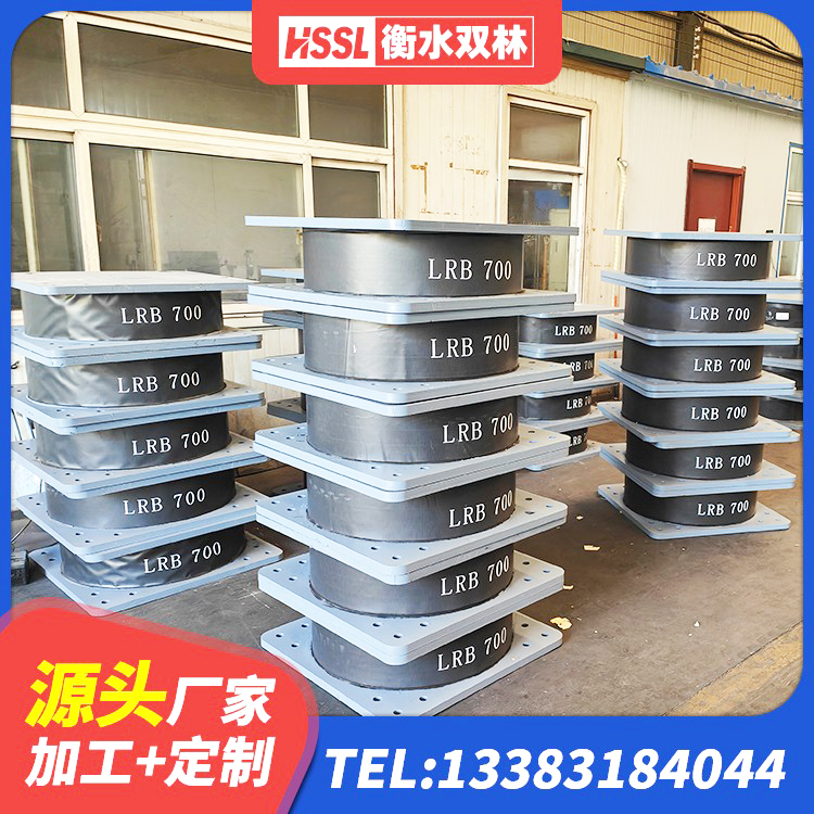 台山市LRB500-Ⅱ型隔震支座 台山市LNR1400橡胶支座多少钱 台山市LNR600建筑隔震支座多少钱 台山市建筑隔震支座JG厂家 - 第2张