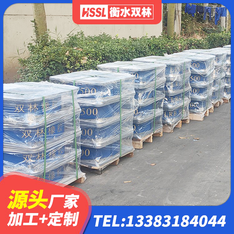 台山市建筑橡胶隔震支座LNRD420源头工厂 台山市HDR500高阻尼橡胶支座厂家 台山市LRB1400隔震支座厂家电话 台山市工程叠层橡胶隔震支座厂家 - 第6张