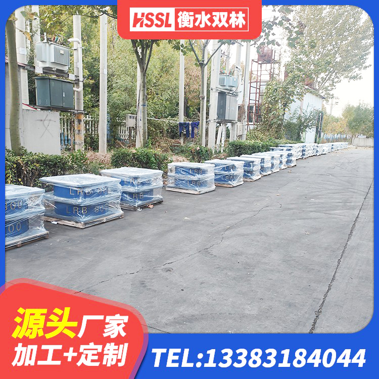 台山市建筑结构橡胶隔震支座 台山市建筑隔震支座LNR600源头工厂 台山市高层隔震橡胶支座厂家电话 台山市建筑天然橡胶隔震支座LRB700厂家 - 第3张