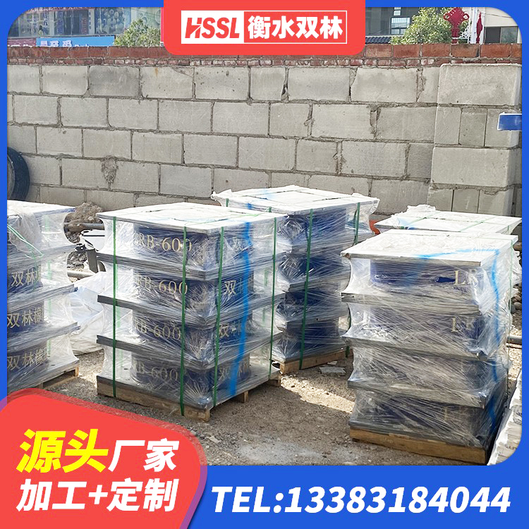 台山市建筑生产厂家隔震支座厂家 台山市建筑橡胶减震支座源头工厂 台山市建筑高阻尼隔震支座HDR源头工厂 台山市LNR800隔震橡胶支座