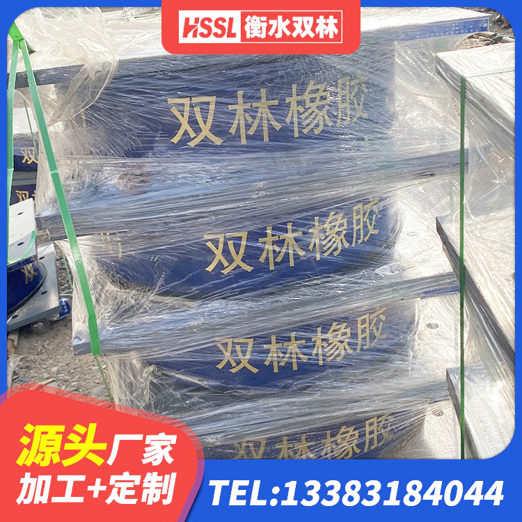 台山市水平分散型隔震支座厂家电话 台山市房屋支座厂家 台山市铅芯橡胶隔震支座(LRB)厂家 台山市隔震支座定做厂家 - 第7张