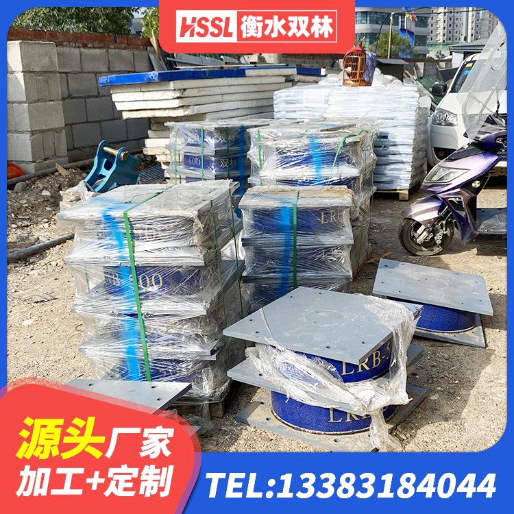 台山市LNR隔震支座400厂家 台山市LNR600天然橡胶隔震支座源头工厂 台山市HDR隔震支座报价 台山市LNR水平力分散型橡胶隔震支座多少钱 - 第3张